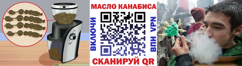 Купить  Алексин  Печенье с ТГК конопля 