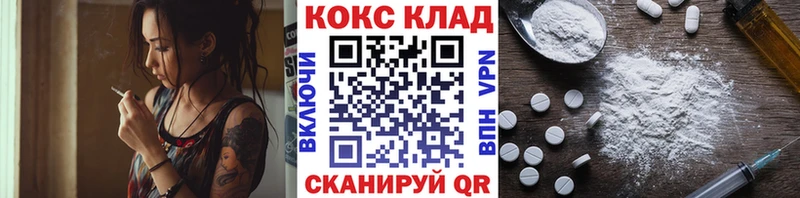 Cocaine 98%  Купить закладки  Алексин 