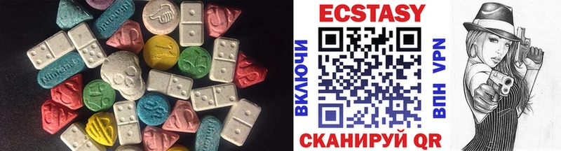 ЭКСТАЗИ DUBAI  Купить  Алексин 