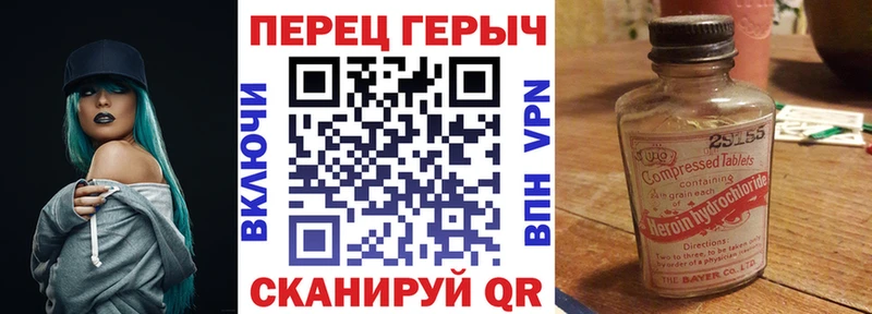 Купить где  Алексин  Героин хмурый 
