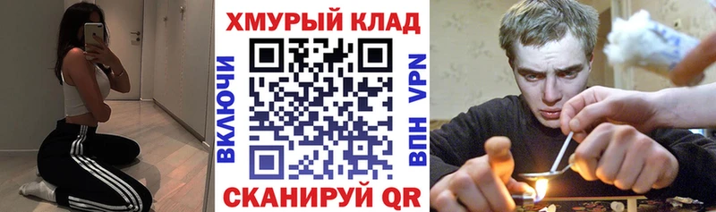 ГЕРОИН герыч Алексин