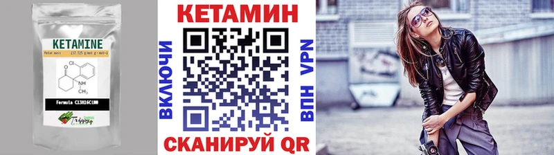 Купить где  Алексин  КЕТАМИН ketamine 