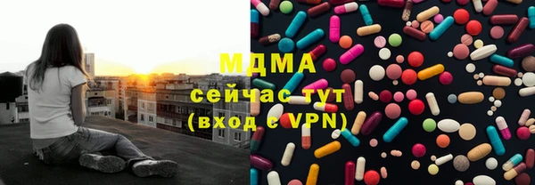 меф Магадан