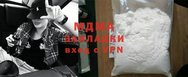 марки lsd Магас