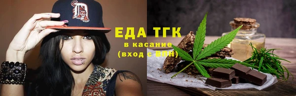 меф Магадан