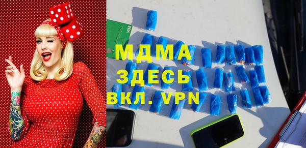 марки lsd Майский