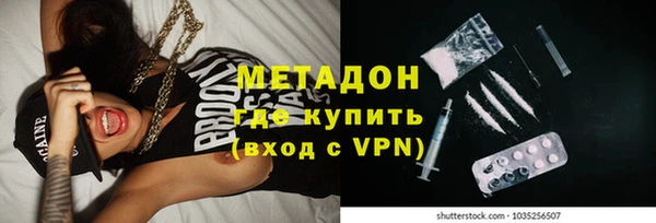 меф Магадан