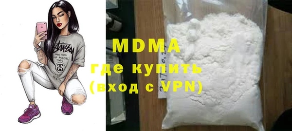 марки lsd Майский