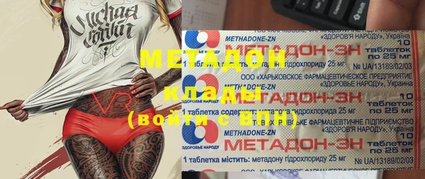меф Магадан
