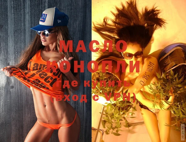 меф Магадан