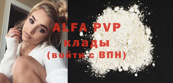 марки lsd Майский