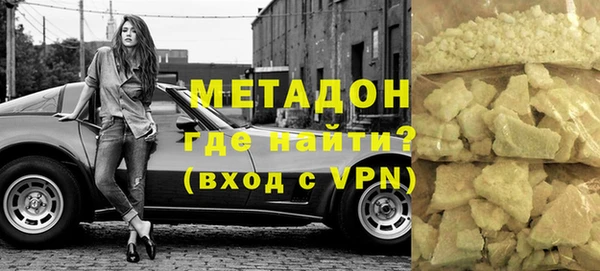 марки lsd Майский