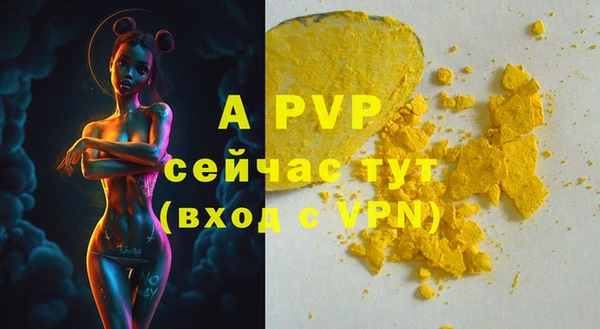 меф Магадан