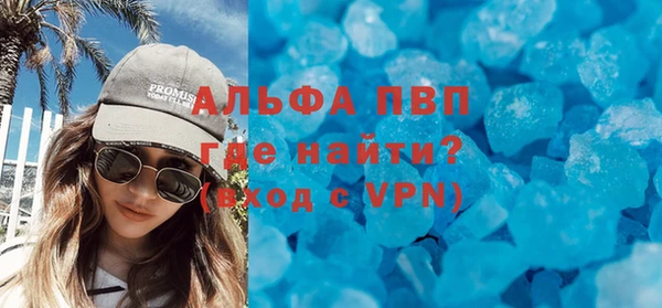меф Магадан