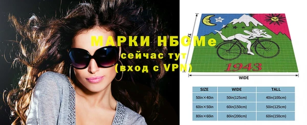 марки lsd Магас