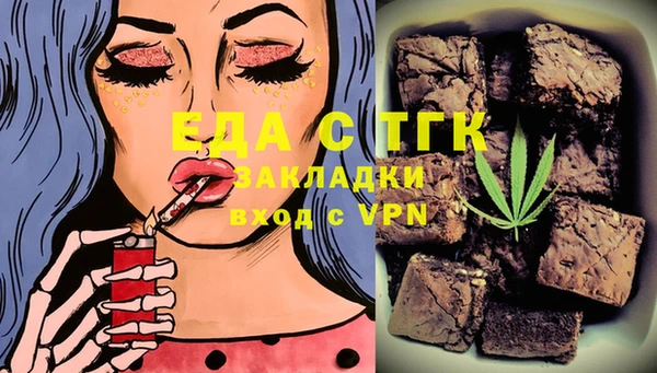 меф Магадан