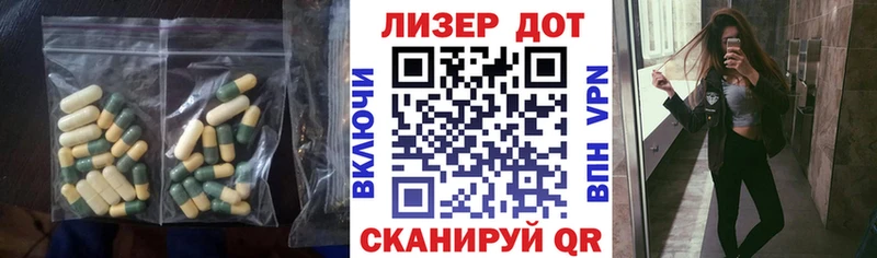 Купить где  Алексин  Лсд 25 экстази кислота 