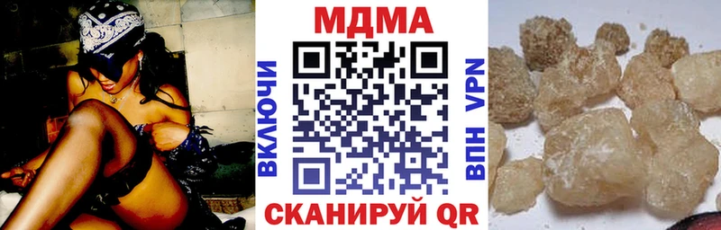 Купить где  Алексин  MDMA crystal 