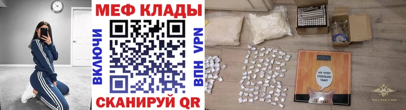 МЕФ 4 MMC  Алексин 