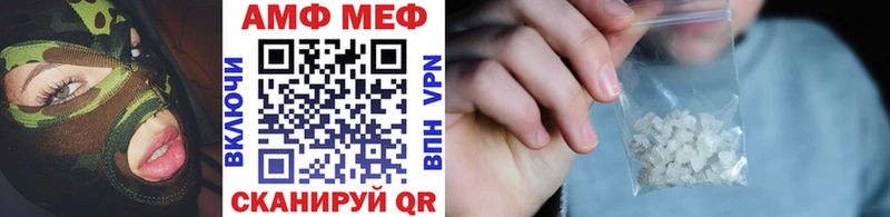 Купить  Алексин  Метамфетамин витя 