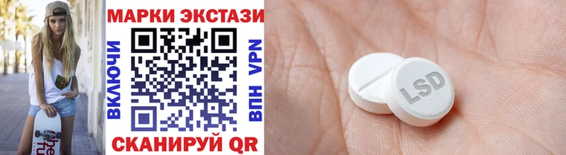 Купить  Алексин  Наркотические марки 1,5мг 