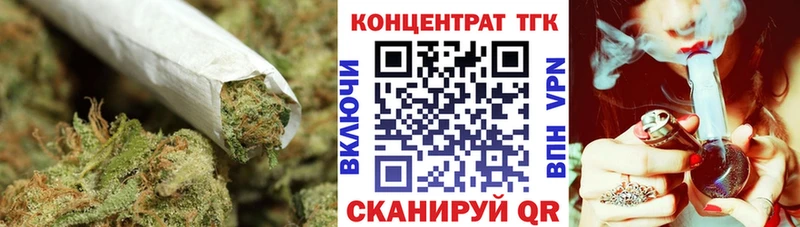 Дистиллят ТГК вейп Купить где Алексин